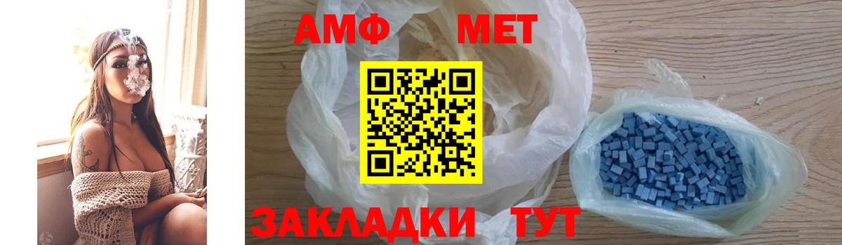 Югорск  АМФЕТАМИН  Вход с VPN  Амфетамин VHQ 