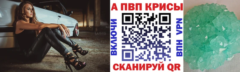 Альфа ПВП СК КРИС  Югорск 
