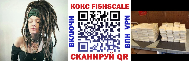 Кокаин 97%  Югорск 