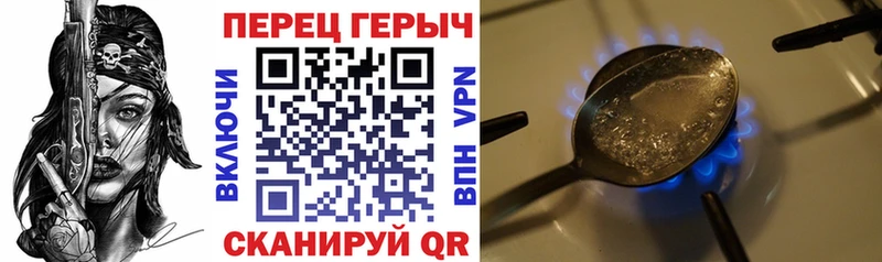 Героин афганец  Югорск 