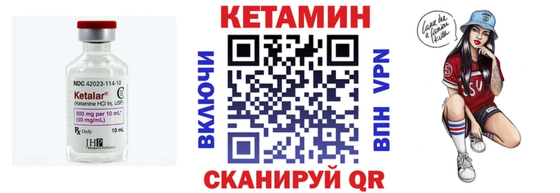мега ONION  Югорск  Кетамин VHQ 
