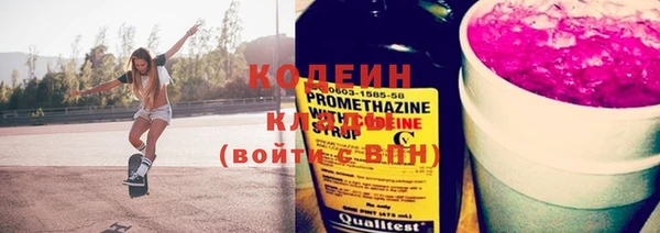 кокаин премиум Апатиты