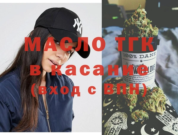 мефедрон Надым