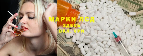 PSILOCYBIN Наволоки