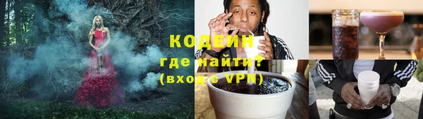 МДМА Анжеро-Судженск