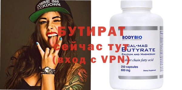 МДМА Анжеро-Судженск