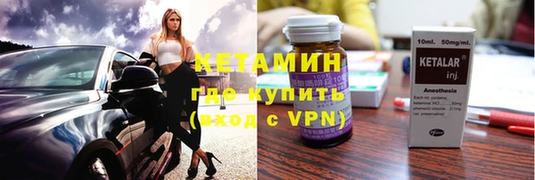 ALPHA PVP Навашино