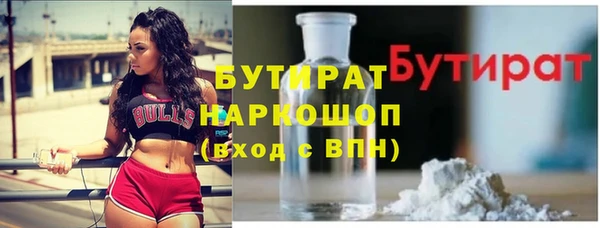 мефедрон Надым