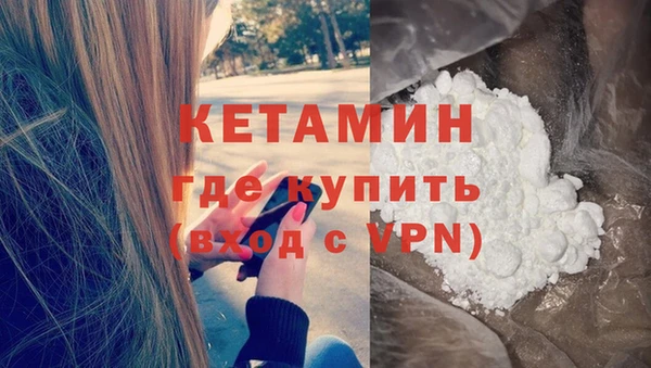 ALPHA PVP Навашино