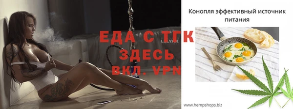 ALPHA PVP Навашино