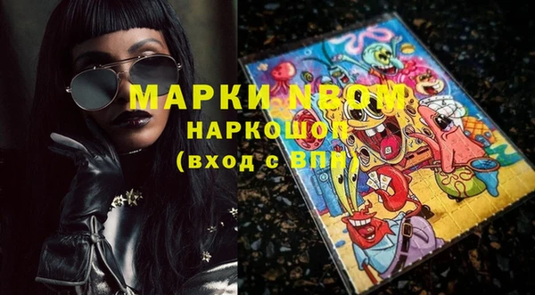 мефедрон Надым