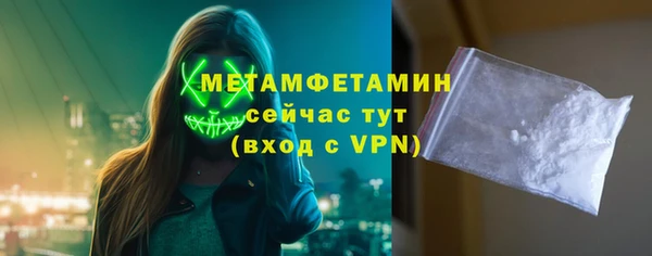 ALPHA PVP Навашино