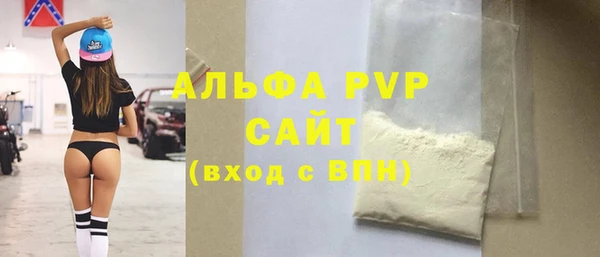 дурь Анива