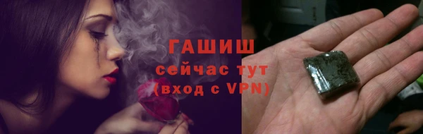 ALPHA PVP Навашино