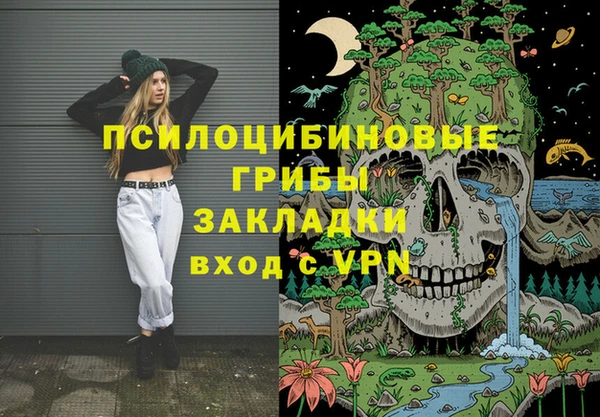 мефедрон Надым