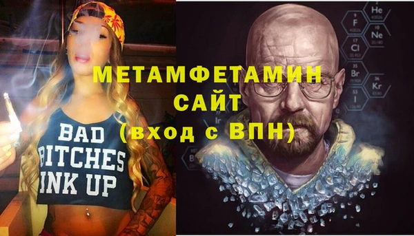 мефедрон Надым