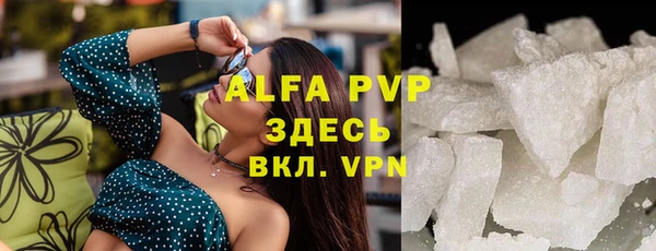 ALPHA PVP Навашино