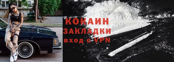 мефедрон Надым