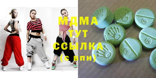 мефедрон Надым
