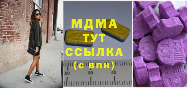 мефедрон Надым