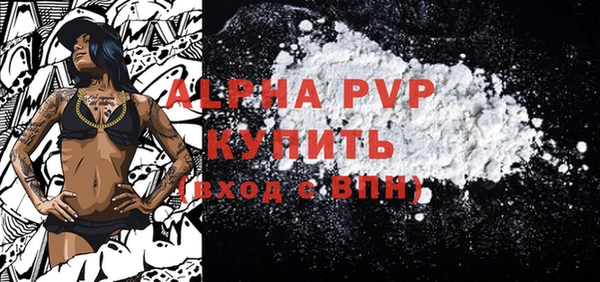 МДМА Анжеро-Судженск