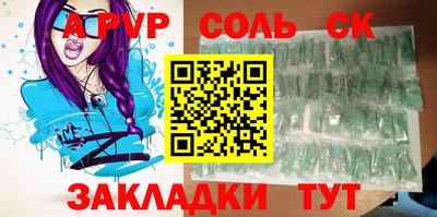 2c-b Новодвинск