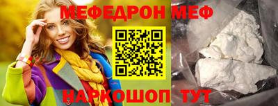 2c-b Новодвинск