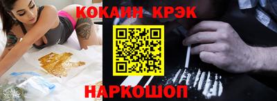 прущие грибы Новокубанск