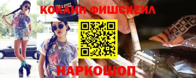 прущие грибы Новокубанск
