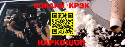 прущие грибы Новокубанск
