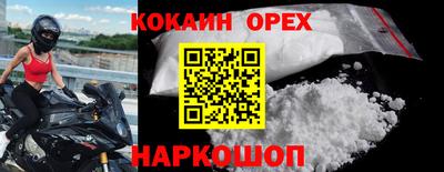 2c-b Новодвинск