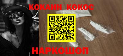 прущие грибы Новокубанск
