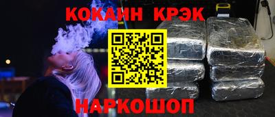 2c-b Новодвинск