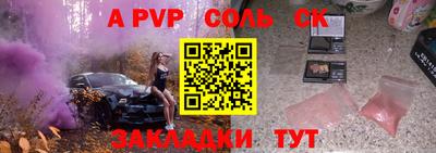 МДПВ Новозыбков