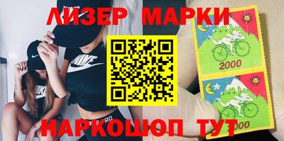 2c-b Новодвинск