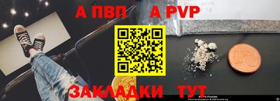 МДПВ Новозыбков