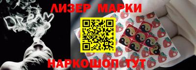 2c-b Новодвинск