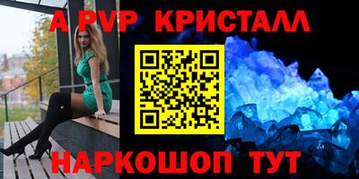 прущие грибы Новокубанск