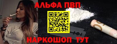 прущие грибы Новокубанск