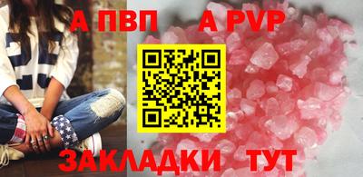 прущие грибы Новокубанск