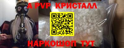 прущие грибы Новокубанск