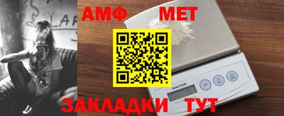прущие грибы Новокубанск