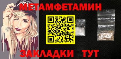 прущие грибы Новокубанск