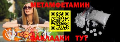 МДПВ Новозыбков