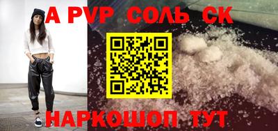 2c-b Новодвинск