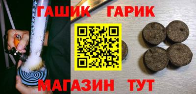 прущие грибы Новокубанск