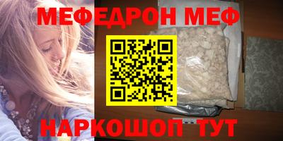 прущие грибы Новокубанск