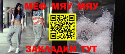 МДПВ Новозыбков