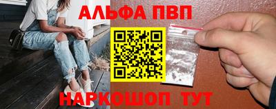 прущие грибы Новокубанск