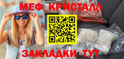 прущие грибы Новокубанск
